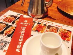 -老佛爷正宗铜炉蛙锅(五道口店)