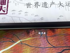 -郭守敬纪念馆