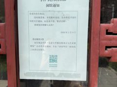 -北京大学赛克勒考古与艺术博物馆