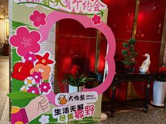 -大鸭梨烤鸭·北京菜(大兴南小街店)