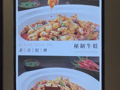 -湘水滨·臭鳜鱼·湘菜(马驹桥店)