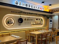 -海兰江石锅饭(水上店)