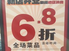 -凯德广场(武胜路店)