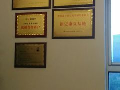 -仰生如卉推拿养生馆(酒仙桥店)