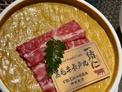 -一绪に和牛寿喜烧(罗湖益田假日店)