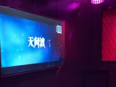 -皓声音KTV(新景店)