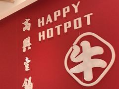 -犇鼎牛潮汕牛肉火锅(新辰里学清路店)