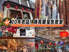 -玉桥餐厅(天坛店)