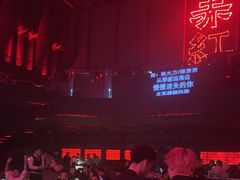 -赤红音乐现场(浦东金桥路店)