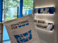 -Something For(同方信息港店)