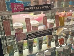 -Blueglass酸奶(华贸购物中心店)