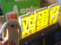 -三厘鸡蛋仔(印力店)