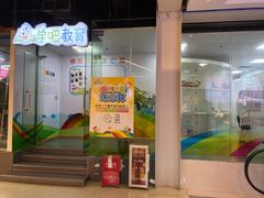 -学吧教育珠心算