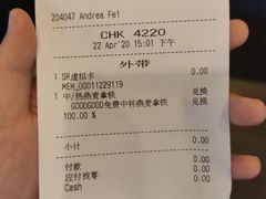 -星巴克臻选(深圳皇庭广场分店)