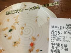 -婉泰·特色小吃·舂鸡脚(告庄二店)