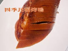 -四季民福烤鸭店(王府井东安门店)