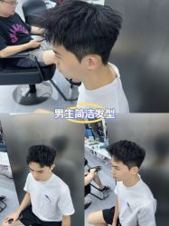 -M1山木造型国潮男士发型定制