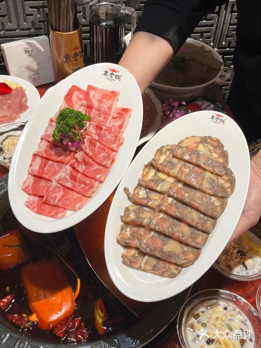 重庆袁老四火锅(武进万达店)图片