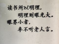 -马相伯故居
