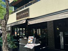 -BOURBON 玻本美式餐厅酒吧(虹桥新天地店)