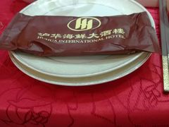 -沪华海鲜大酒楼(南汇店)