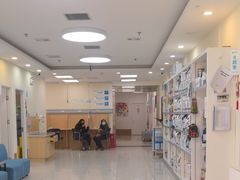-美联众合动物医院·24h京西诊疗中心