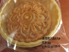 -燕庭·纯燕窝·甜品下午茶(南京西路店)