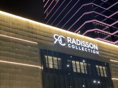 -无锡丽笙精选酒店