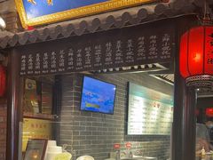 -七宝老街汤团(上海世纪汇广场店)
