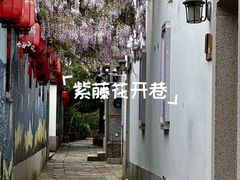 -衣裳街历史文化街区