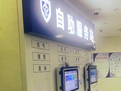 -上海市第十人民医院(总院)