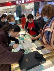 -锦州东祥金店(上海路店)