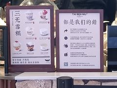 -太犇牛手作茶铺(江北虹悦城店)