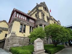 -青岛德国总督楼旧址博物馆