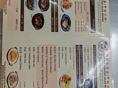 -兴记肉骨茶(甲洞大街第二新分店)