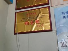 -回家湘菜馆(浮山后店)