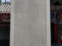 -长安寺