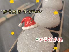-黄师奶甜品店