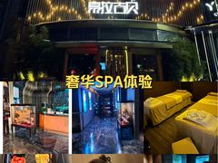 -索拉古贝(义乌北苑店)