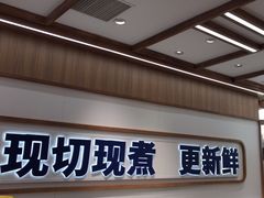 -粉小主·贵州酸汤牛肉粉(南京仙林金鹰店)