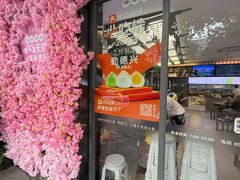 -勤德兴(湖滨路店)