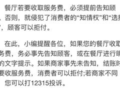 -福满园大酒楼(梅林店)