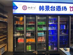 -韩景台烤肉(八大处店)