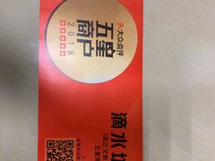 -滴水坊(星云文教馆店)