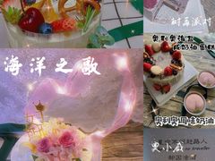 -山与蓝·轻糖鲜果蛋糕(勒泰店)