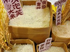 -鲍师傅糕点(凯德云尚广场店)