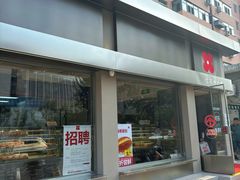 -红花点心局(大观园店)