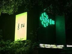 -素描餐厅(灵隐天竺店)