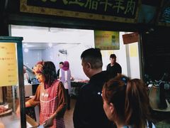 门面-杨天玉腊牛羊肉店