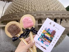 -牛首山文化旅游区